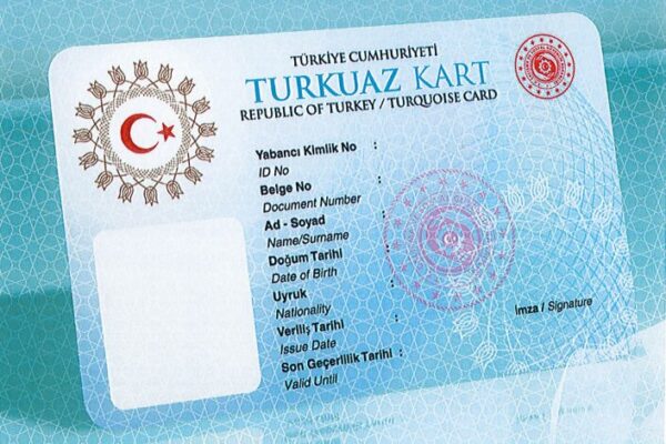 البطاقة التركوازية في تركيا